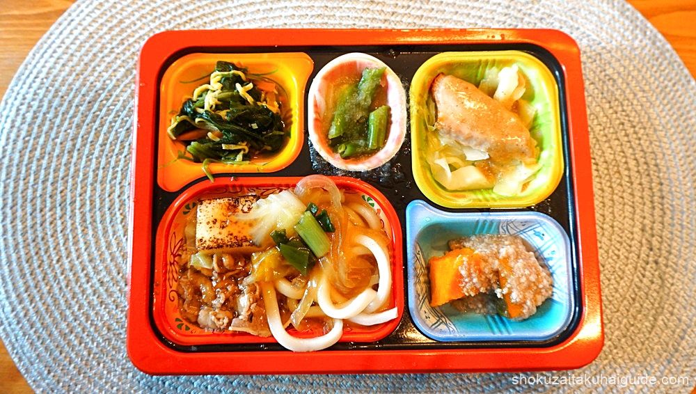 食宅便　塩分ケア　牛すき焼き関西風